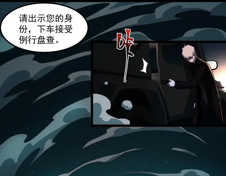 第22话 小爱之死 第58页
