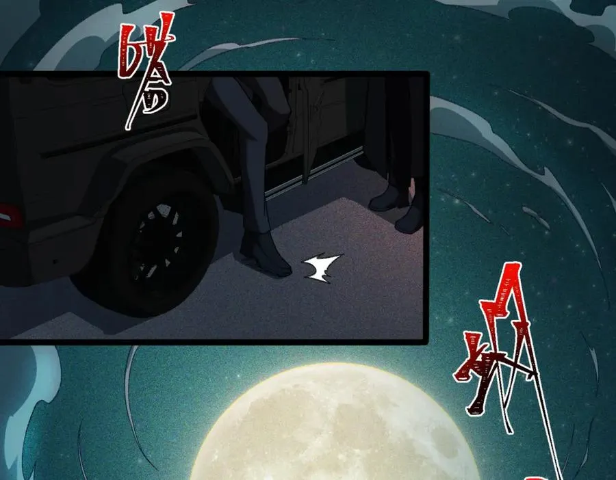 第22话 小爱之死 第59页