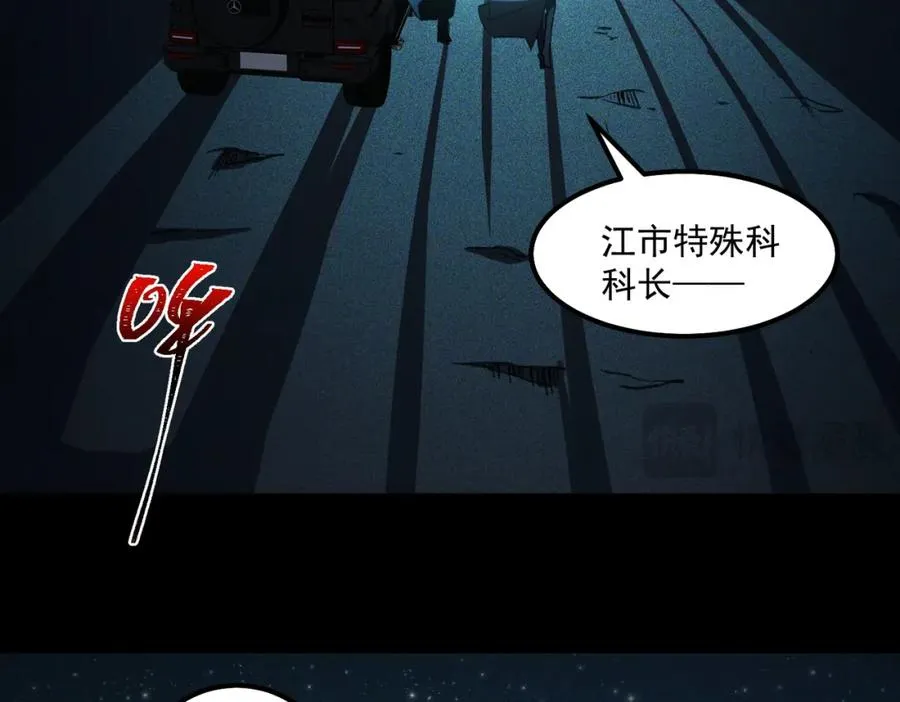 第22话 小爱之死 第63页