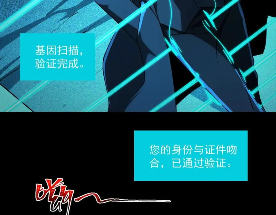 第22话 小爱之死 第71页