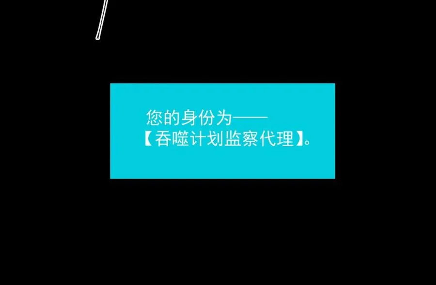 第22话 小爱之死 第72页