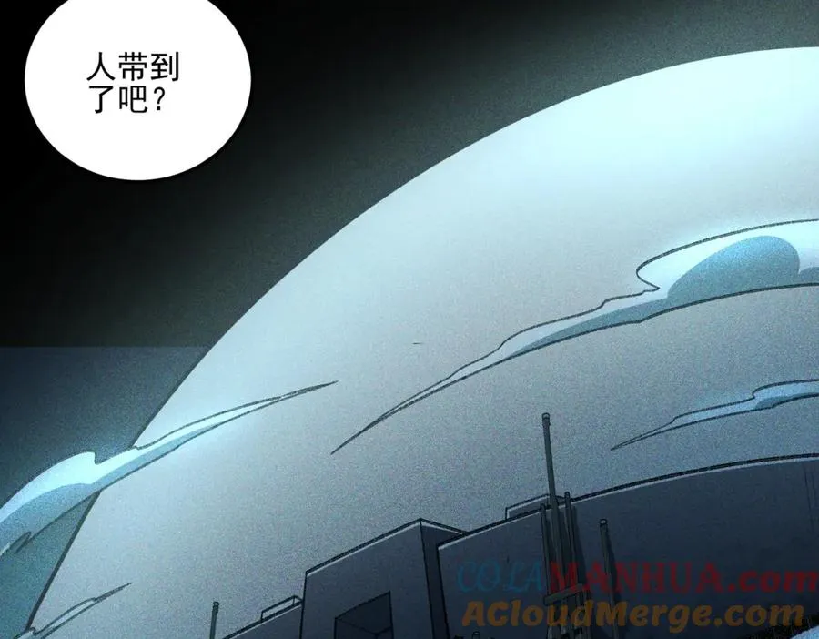 第22话 小爱之死 第77页