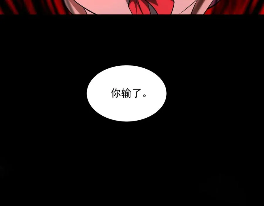 第22话 小爱之死 第104页