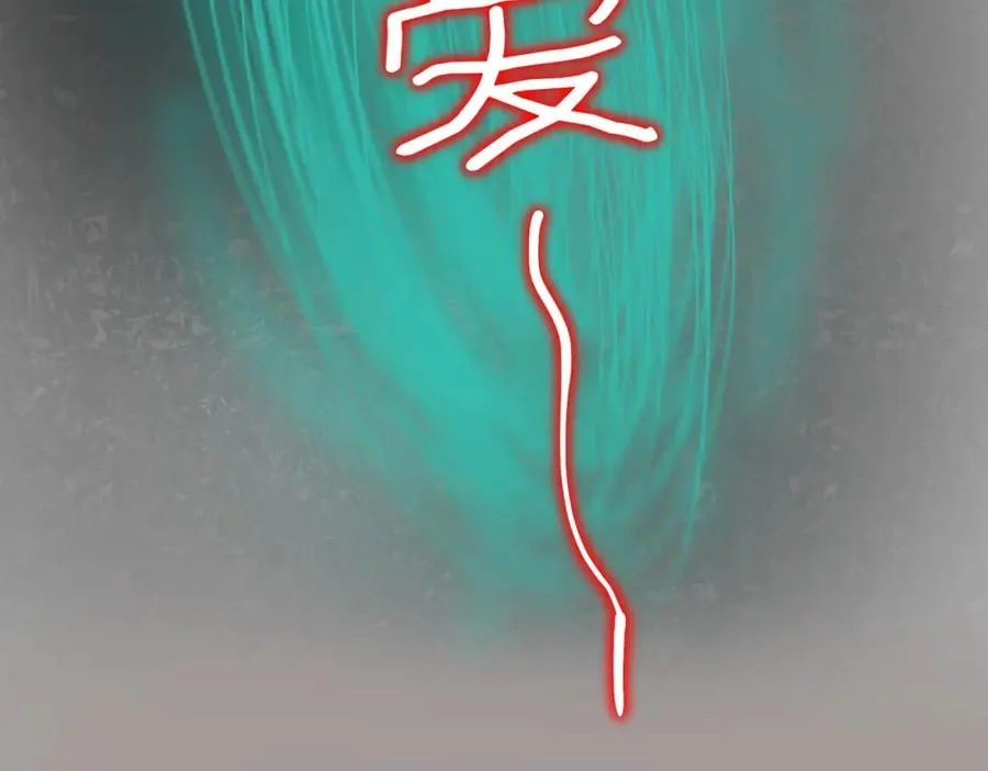 第22话 小爱之死 第106页