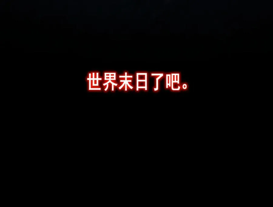 第22话 小爱之死 第128页