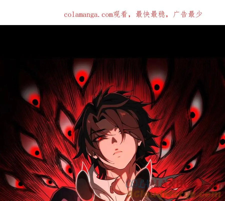第23话 变强！扩大！ 第1页