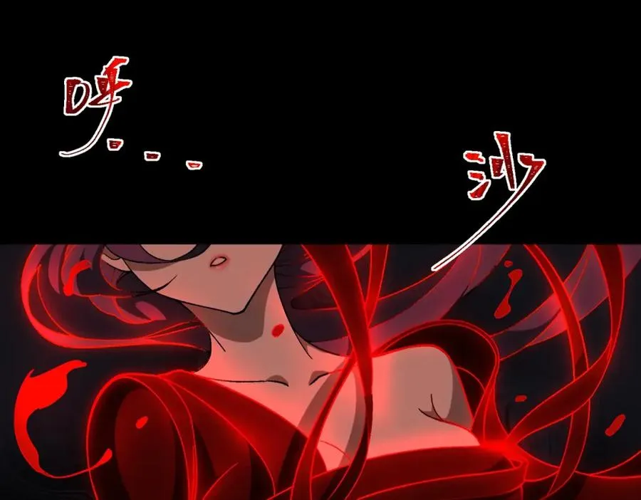 第23话 变强！扩大！ 第24页