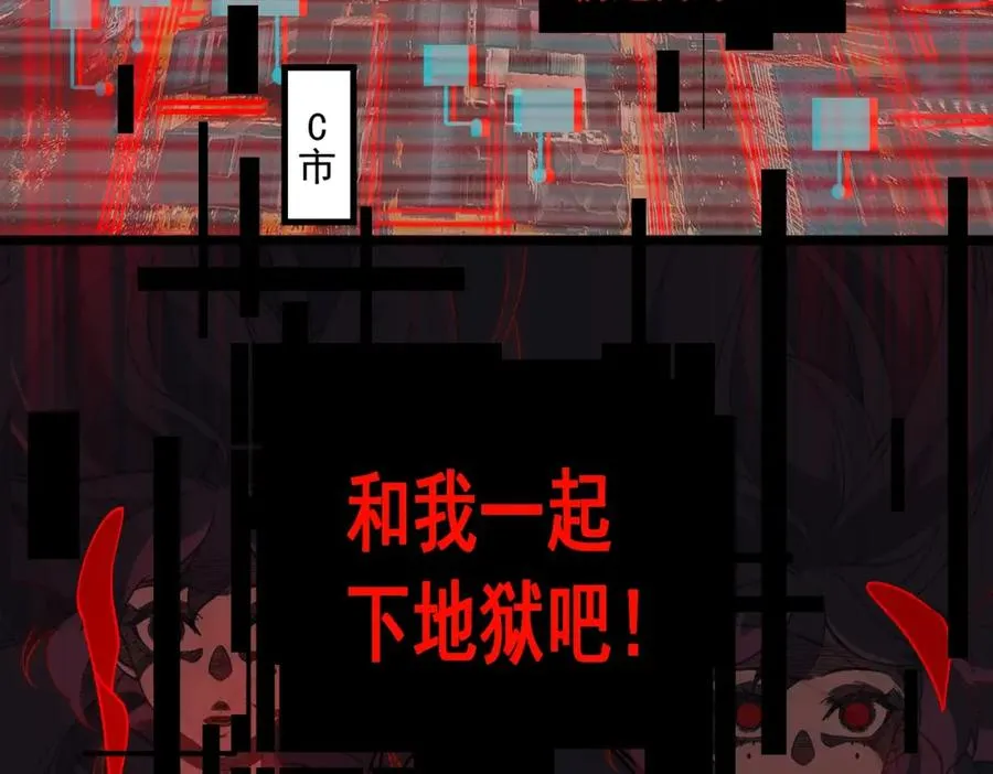 第23话 变强！扩大！ 第36页