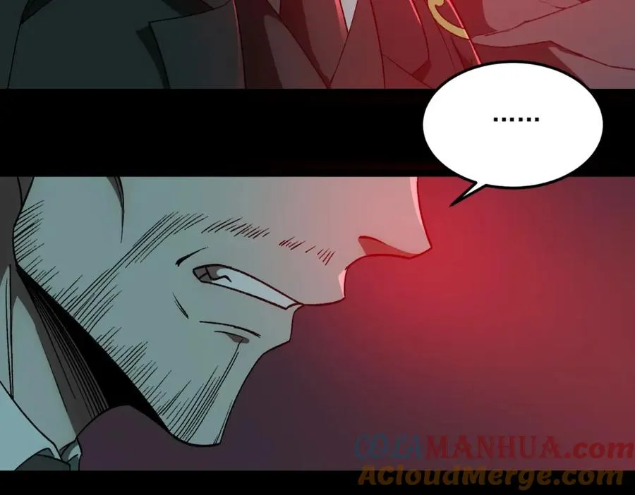 第23话 变强！扩大！ 第61页