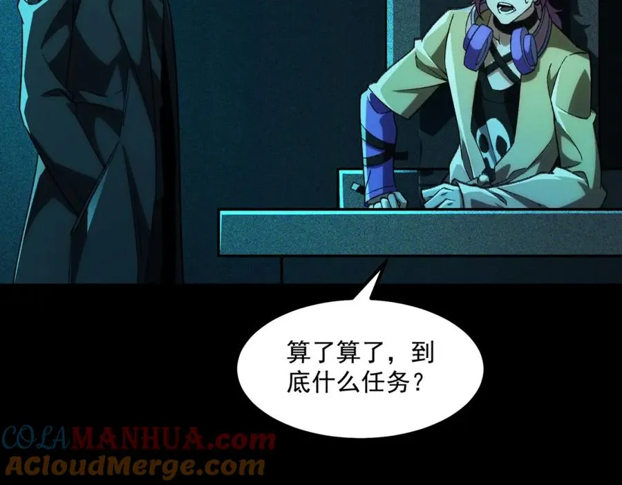 第23话 变强！扩大！ 第125页