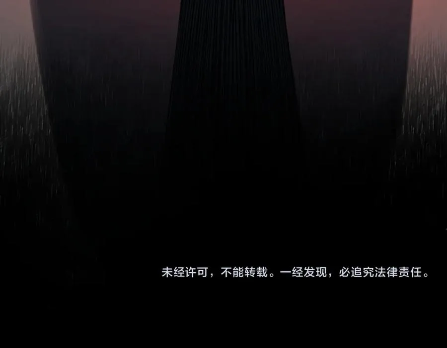 第23话 变强！扩大！ 第134页