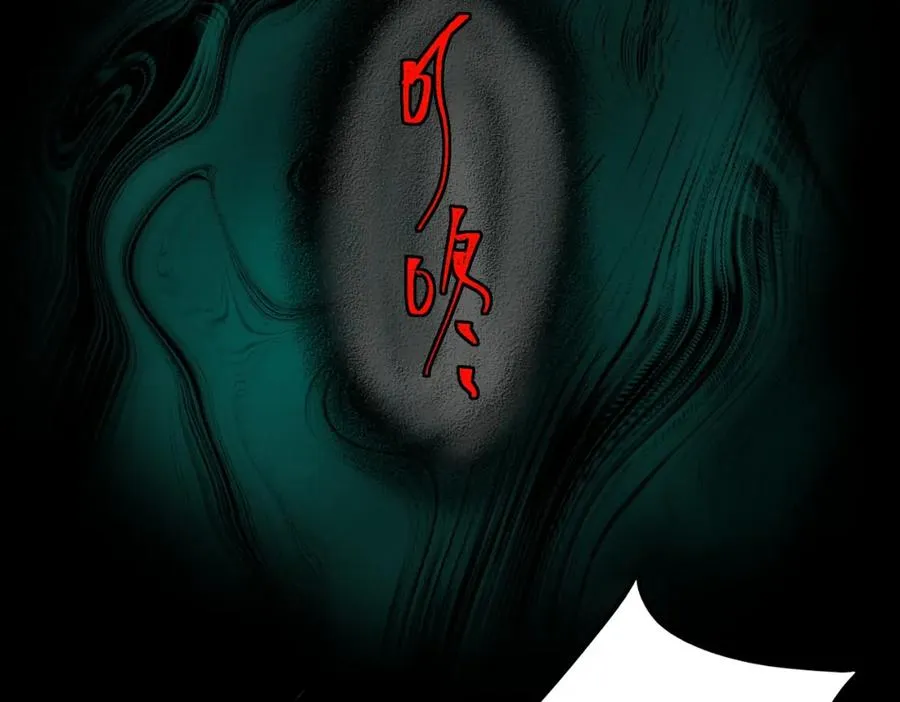 第24话 十一条规则 第27页