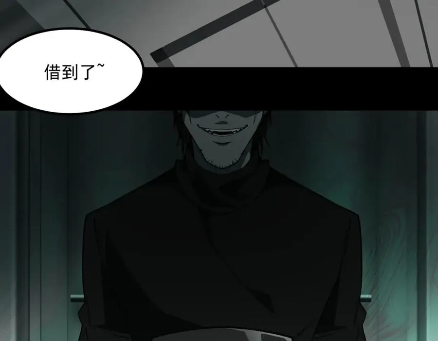 第24话 十一条规则 第34页