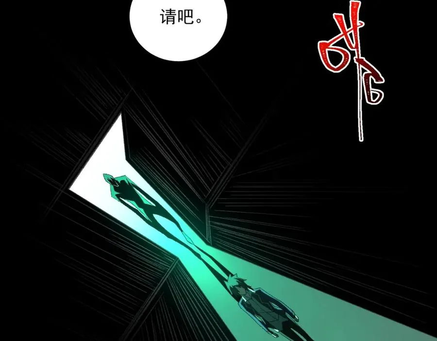 第24话 十一条规则 第63页
