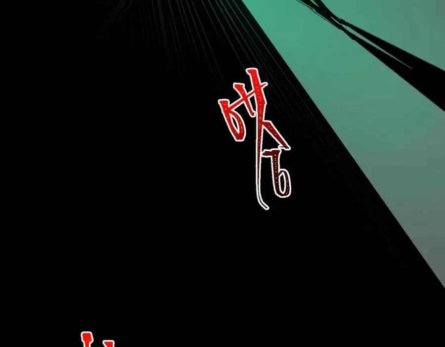 第24话 十一条规则 第64页