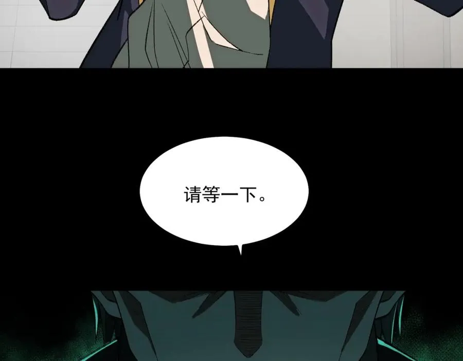 第24话 十一条规则 第94页