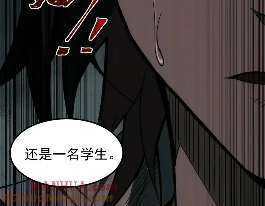 第24话 十一条规则 第129页