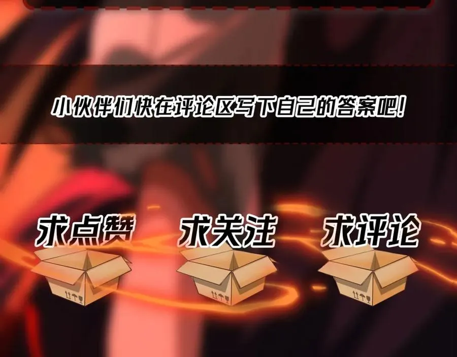 第24话 十一条规则 第139页