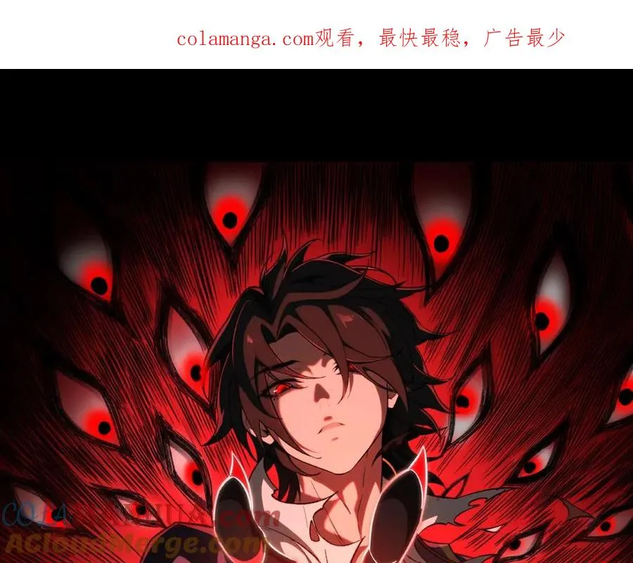 第25话 更进一步 第1页
