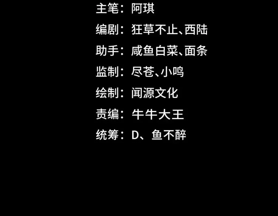 第25话 更进一步 第4页