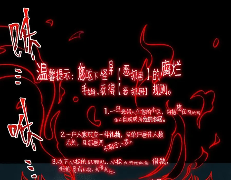 第25话 更进一步 第6页