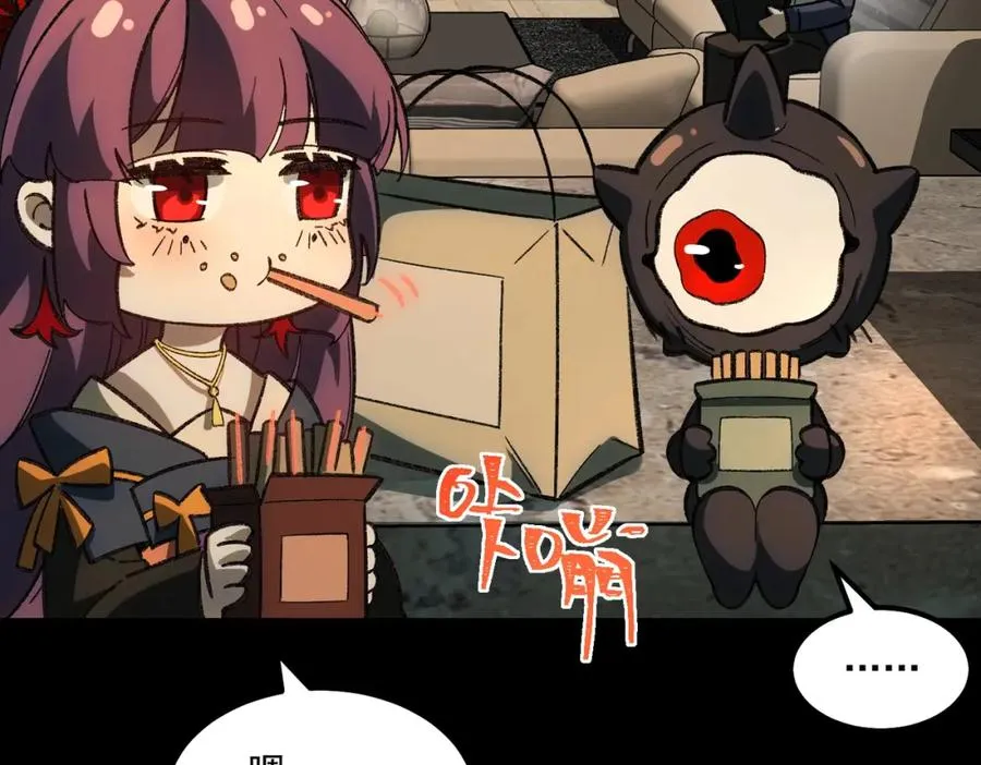 第25话 更进一步 第12页