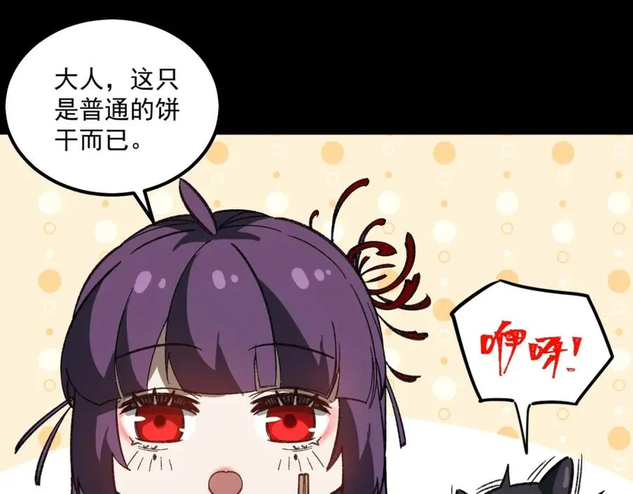 第25话 更进一步 第15页