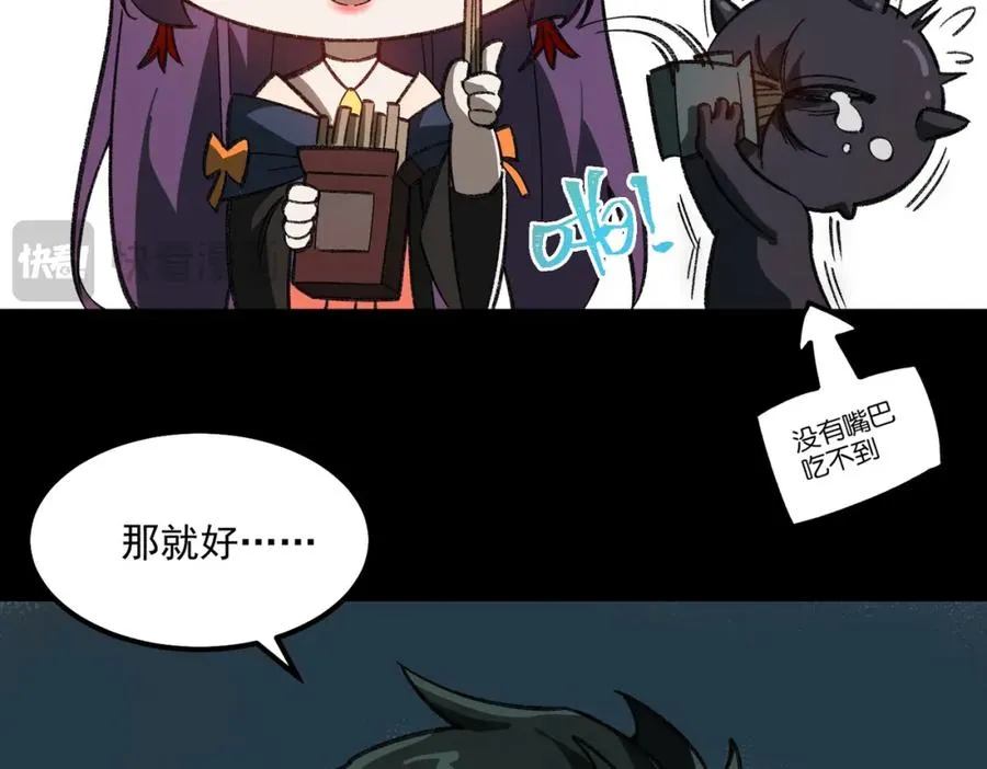 第25话 更进一步 第16页