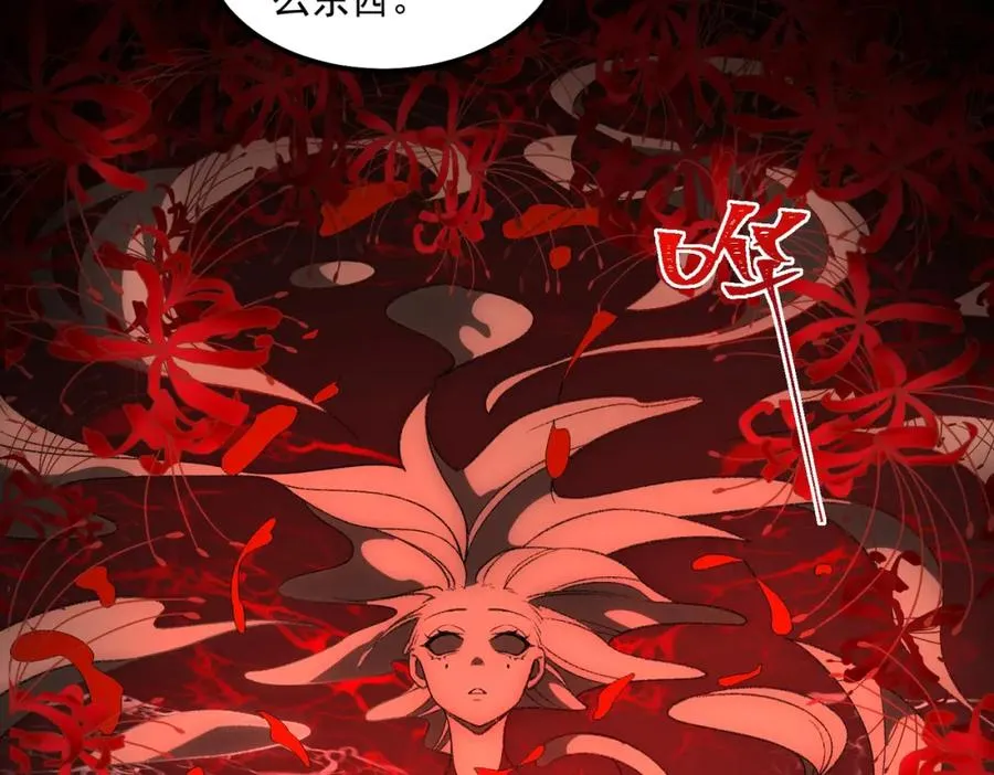 第25话 更进一步 第27页