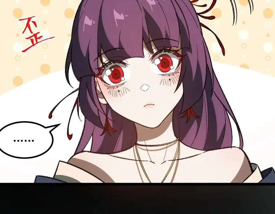 第25话 更进一步 第42页