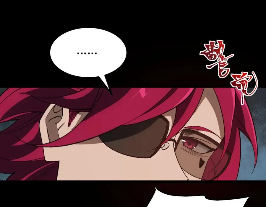 第25话 更进一步 第56页