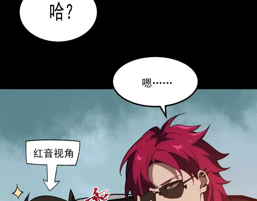 第25话 更进一步 第66页