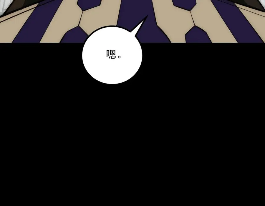 第25话 更进一步 第88页