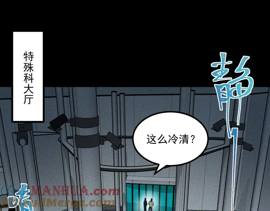 第25话 更进一步 第89页