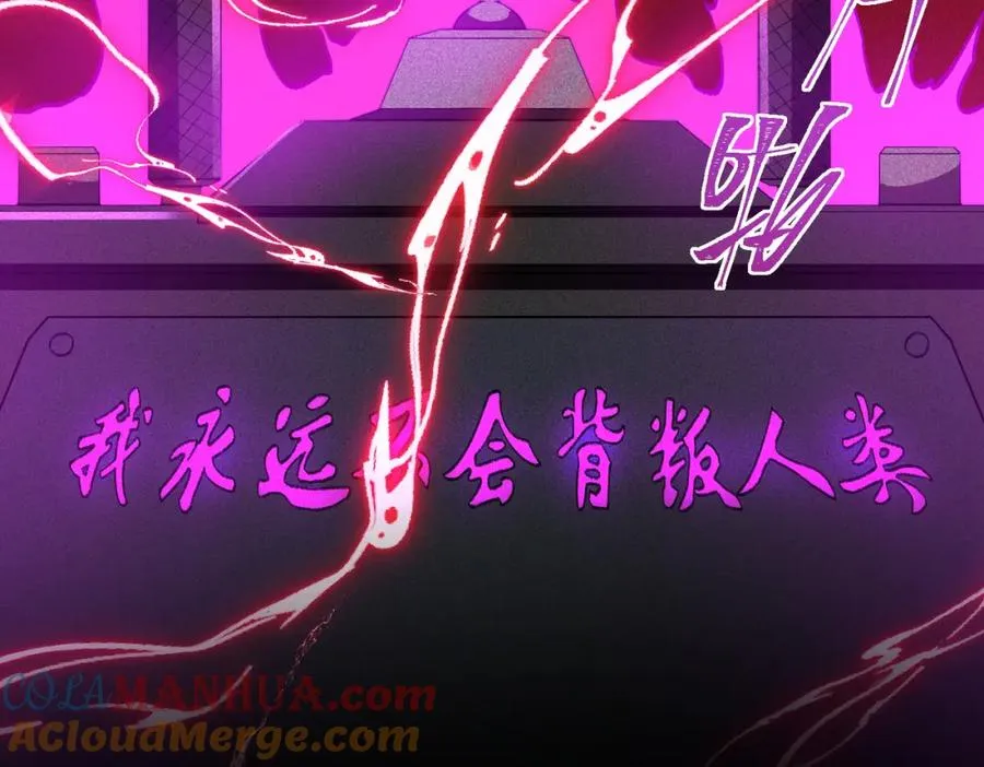 第25话 更进一步 第125页
