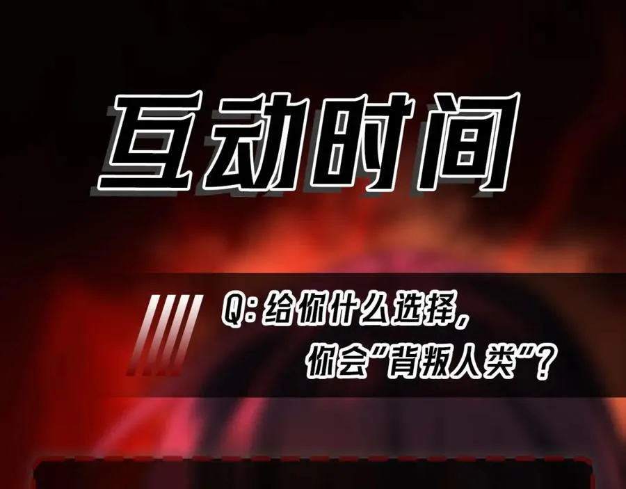 第25话 更进一步 第127页