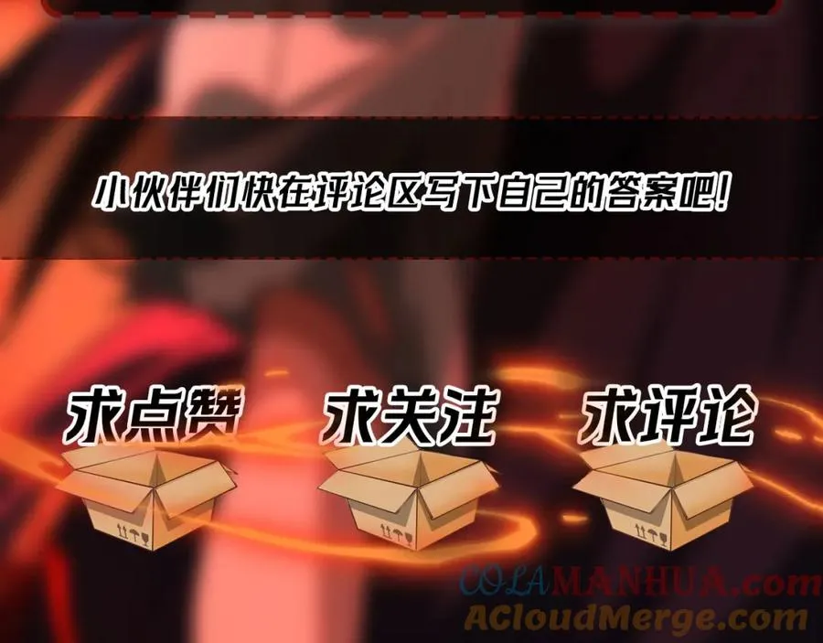 第25话 更进一步 第129页