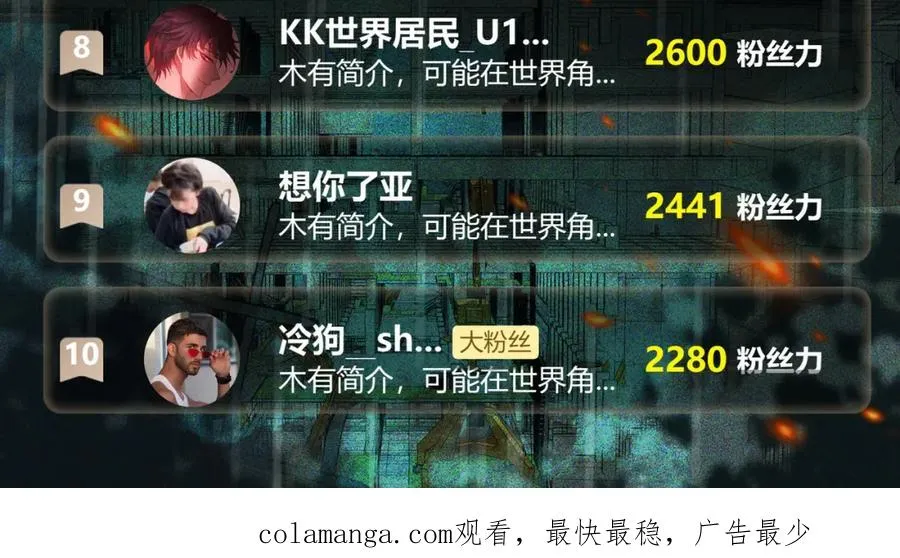 第25话 更进一步 第134页