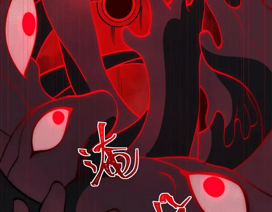 第26话 杀戮开启 第80页