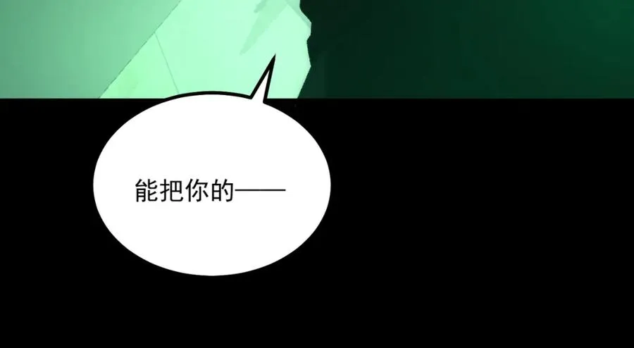 第27话 还有灵魂 第22页