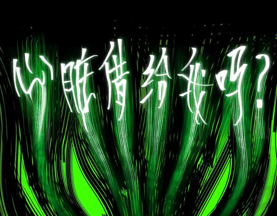 第27话 还有灵魂 第23页