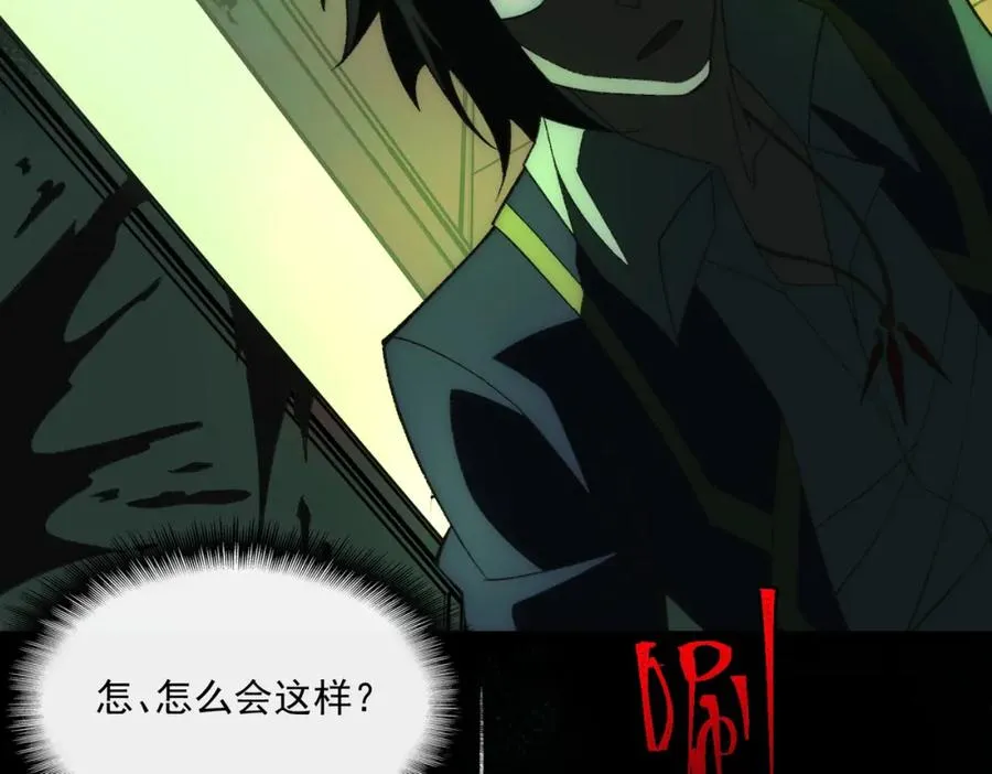 第27话 还有灵魂 第42页
