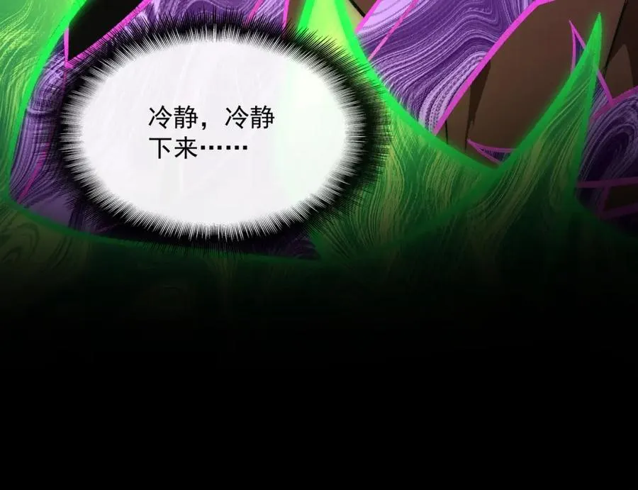 第27话 还有灵魂 第58页