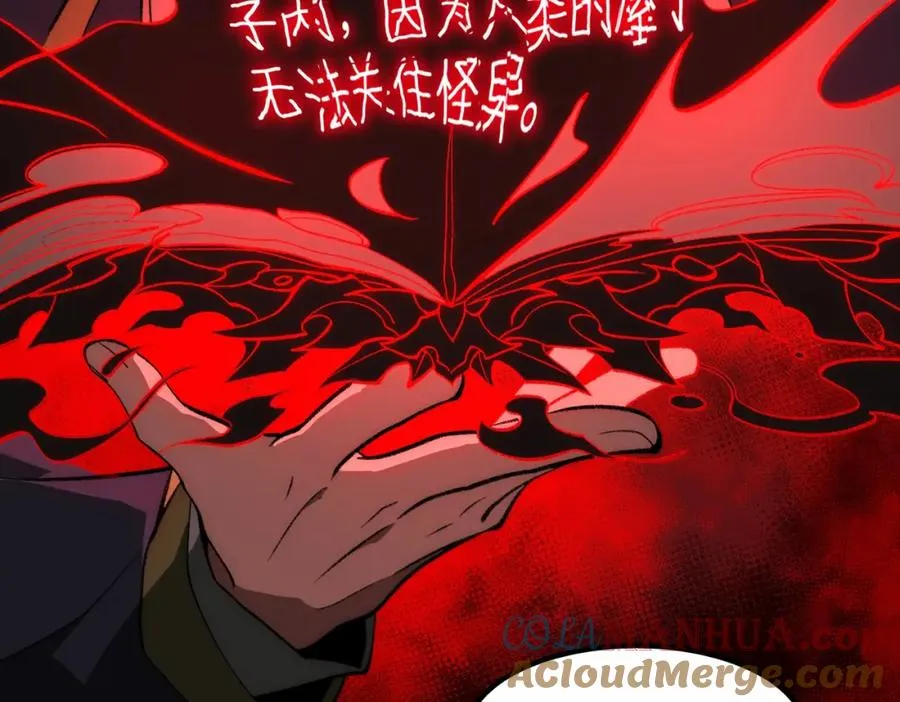 第27话 还有灵魂 第65页
