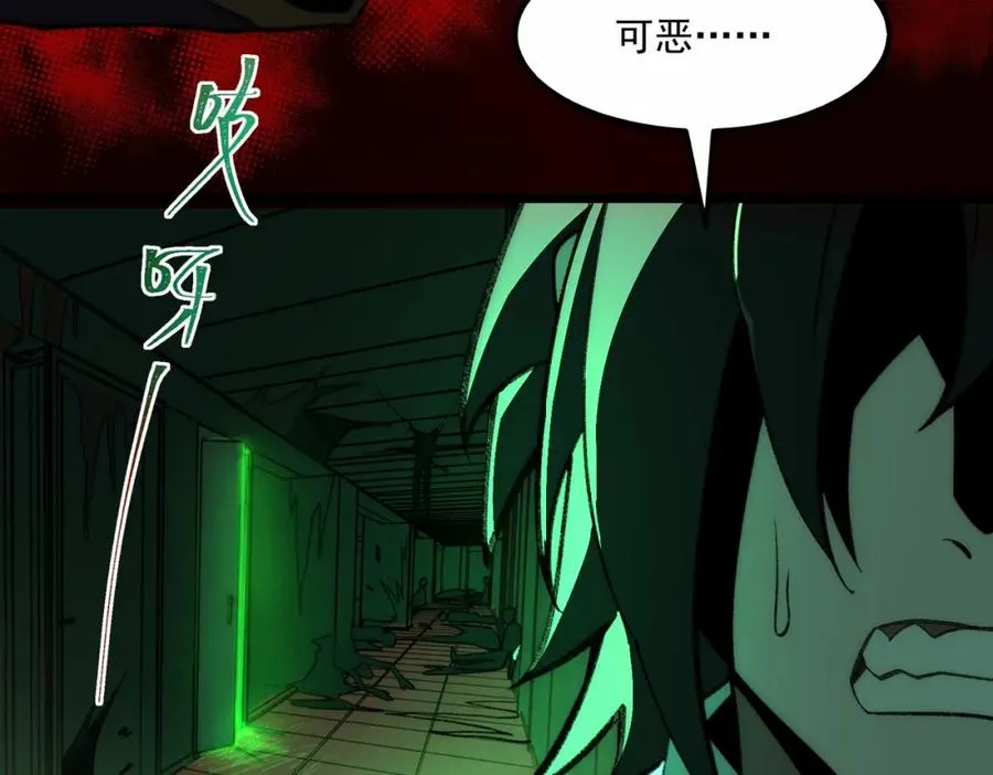 第27话 还有灵魂 第66页