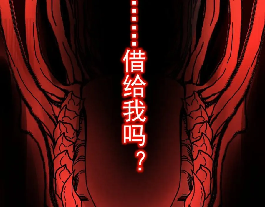 第27话 还有灵魂 第71页