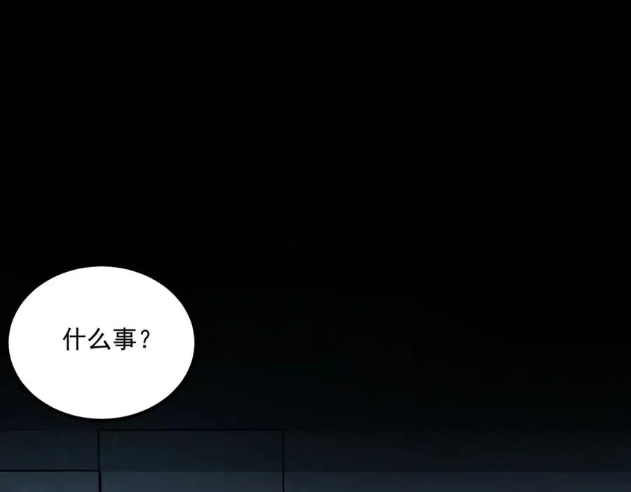 第27话 还有灵魂 第100页