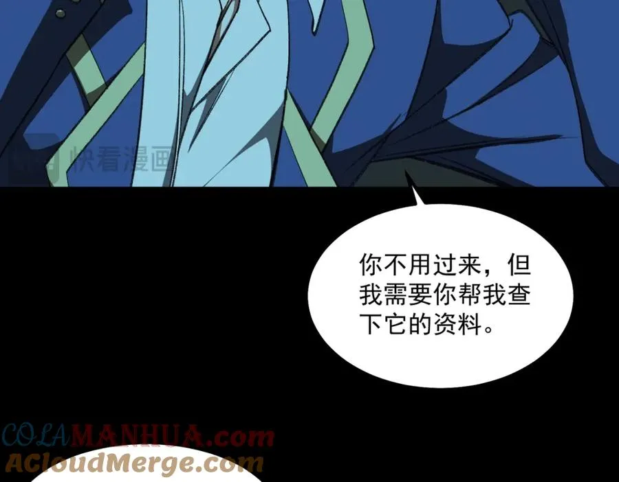 第27话 还有灵魂 第105页
