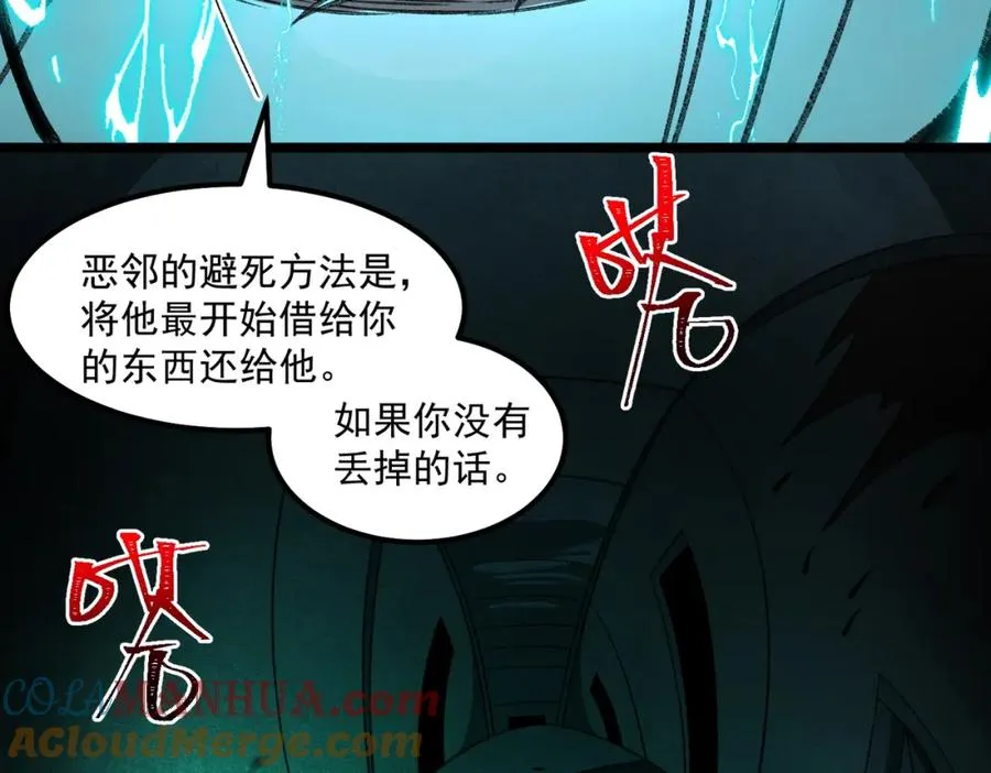 第27话 还有灵魂 第113页