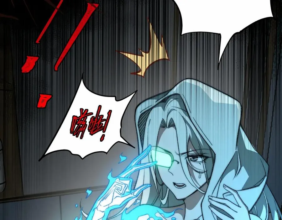 第27话 还有灵魂 第124页
